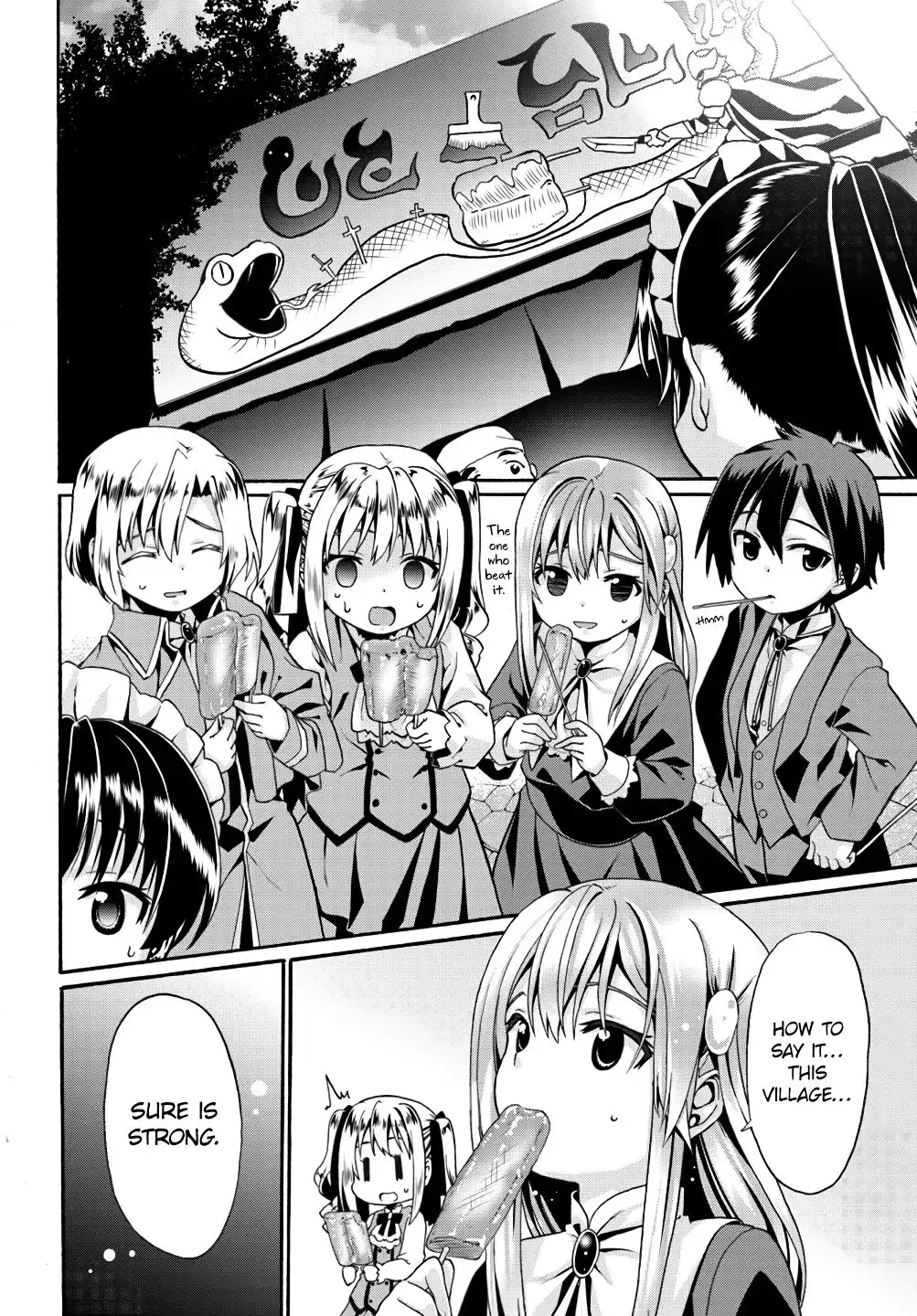 Douyara Watashi no Karada wa Kanzen Muteki no You Desu ne Chapter 6 16